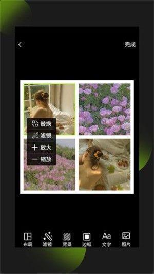 照片拼图王最新版下载安装免费苹果  v1.0.0图4