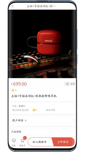 左柚  v3.3.6图2