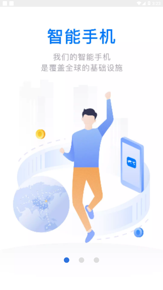 云账本官方下载  v5.6.3图2