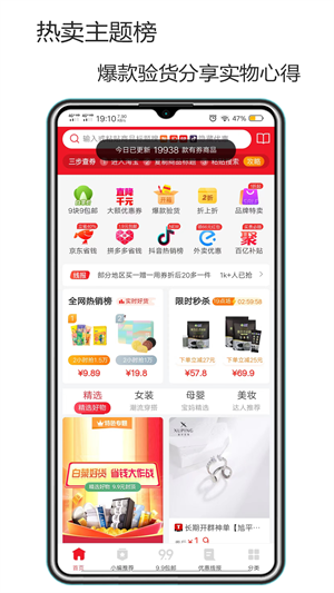 微幺  v8.8.8图1