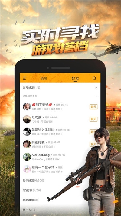 超高清画质助手下载手机版安装  v1.0.23图1