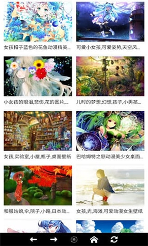 新世界动漫app2021最新版  v3.2.2图2