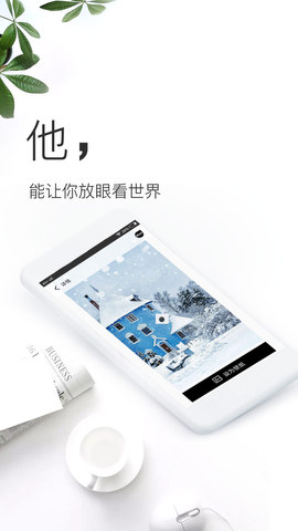 壁纸神器手机版免费下载苹果  v3.0.6图1