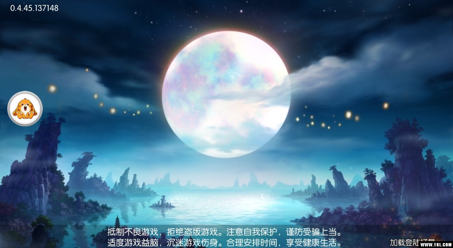 大说奇缘官方版  v0.4.45图2