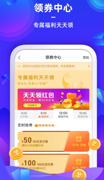 苏宁金融贷款app下载安装官网最新版  v6.7.6图1