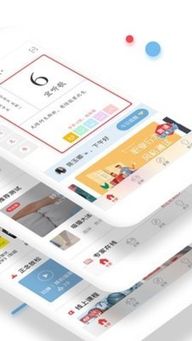 万心社  v3.2.6图2