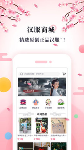 同袍  v2.63图1