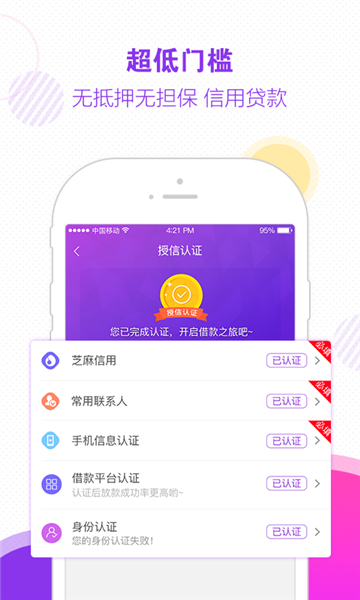 木兰救急app