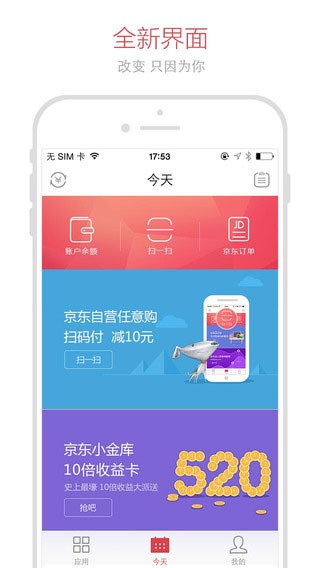 金条信用2024  v2.0图3