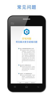 悟空恢复助手免费版下载安卓苹果手机  v1.2.22图3