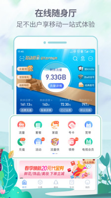 八闽生活手机版下载安装最新版  v6.3.9图3