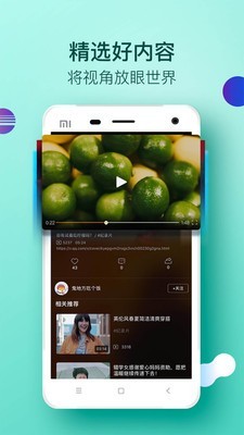 大视界tv安卓手机版  v2.0.1图2