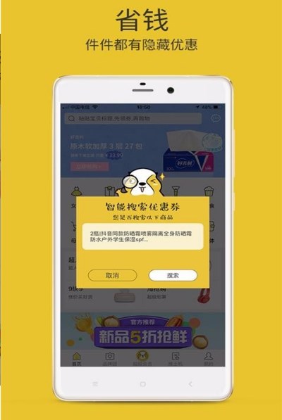 布吃土  v3.0.2图3