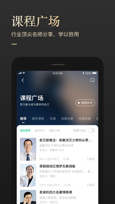 有书课堂app下载  v5.12.2图3