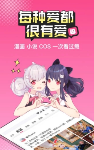 呦幼次元最新版  v1.3.0图3