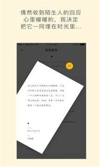 hopealways纯音乐下载  v3.8.9.7.0图3