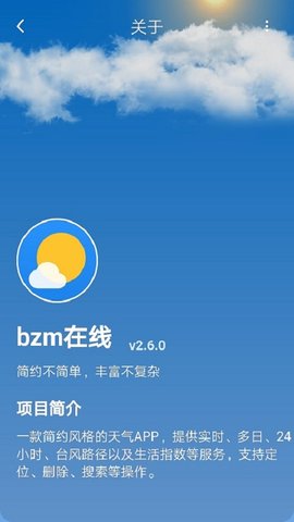 bzm在线