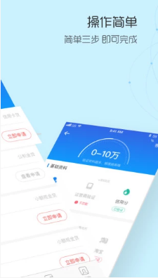 双子星手机版官方下载  v1.0图2