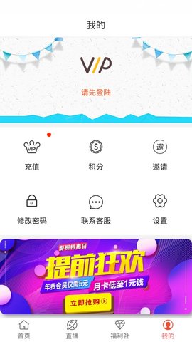 MAX影视安卓版  v2.3.18图1