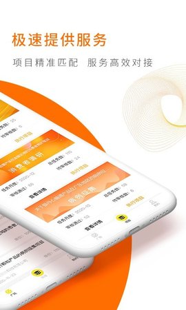 向日葵联盟  v2.1.1图3