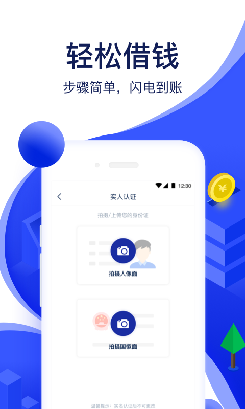 玛仔汽车免费版  v1.3.3图2