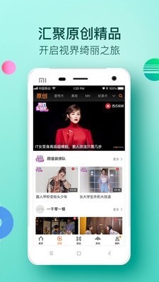 大视界tv电视版安装包  v2.0.1图4