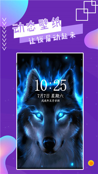 魔幻秀桌面2024  v2.8图2