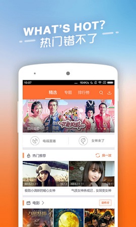 青云汇聚app下载官网苹果版  v11.1.22图2