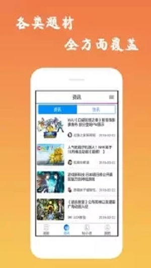 魔性漫画安卓版下载安装最新版手机软件免费  vv3.0图3