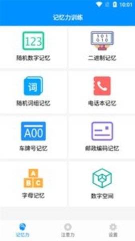 快乐天气预报下载最新版本安装苹果  v1.1.1图5