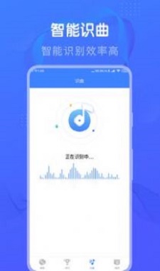 懒人猜歌手机版  v1.0图2