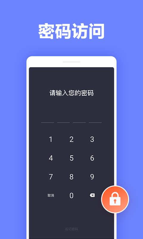 马步便签  v2.2.0图2