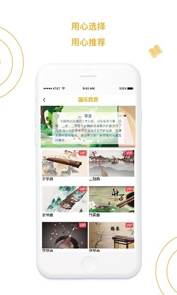 蒙学小书童  v4.6.1图1