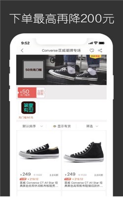 第一有型app  v1.0.0图3