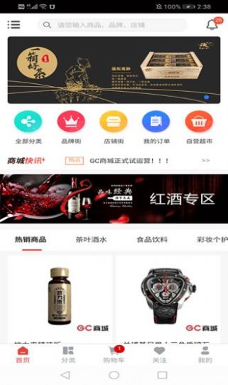 中安环球app苹果版下载官网  v1.0.0图3