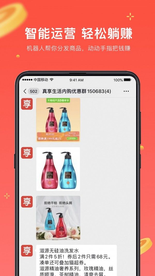 日语考级助手下载安装  v1.5.9图5