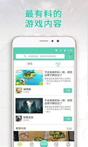 gg大玩家2020旧版  v6.1.950图3