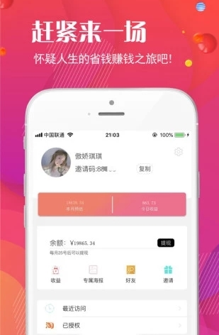 浪猫淘主  v0.0.5图1