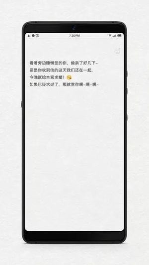 给未来写封信app下载免费  v1.1图1