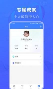 懒人猜歌手机版  v1.0图3