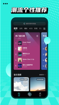 小桔音乐app