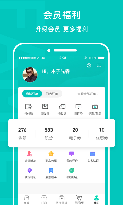 乙十生活公社手机版  v1.0.0图2