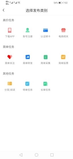 拾金寻物助手下载安装苹果手机  v1.0.3图1