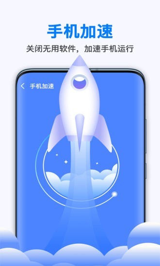 新趣全能清理大师  v1.4.4图1