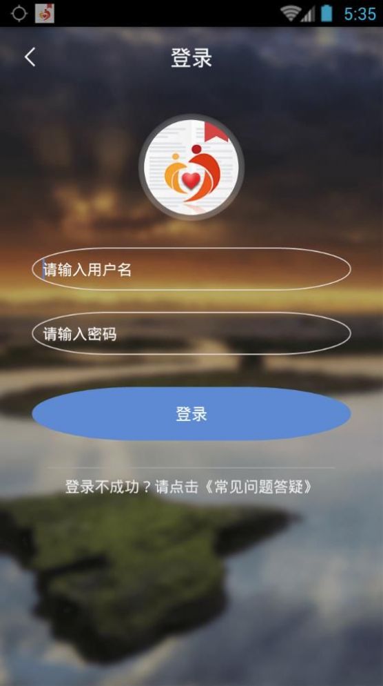 广西防贫最新版本  v5.1.5图1