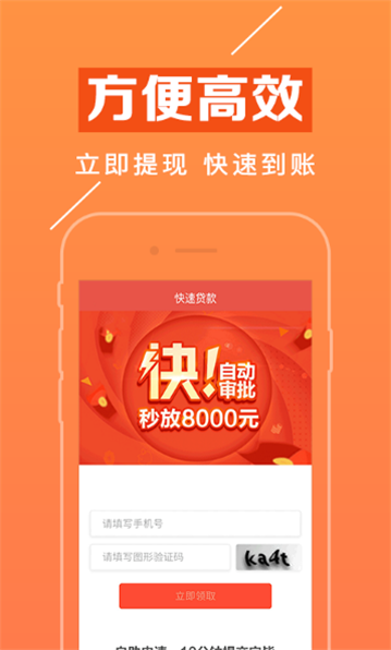 赢富万卡app下载安装苹果  v1.1.8图1