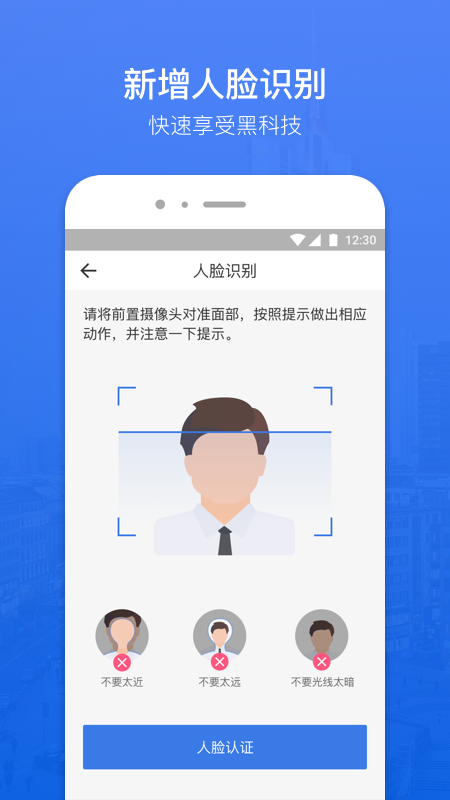 蜗牛分期安卓版app下载安装官网最新  v1.1.0图1