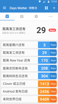 倒数日pro破解版最新版  v1.0.0图3