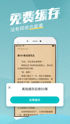 滚滚小说手机版免费阅读全文无弹窗下载安装  v3.5.2图2