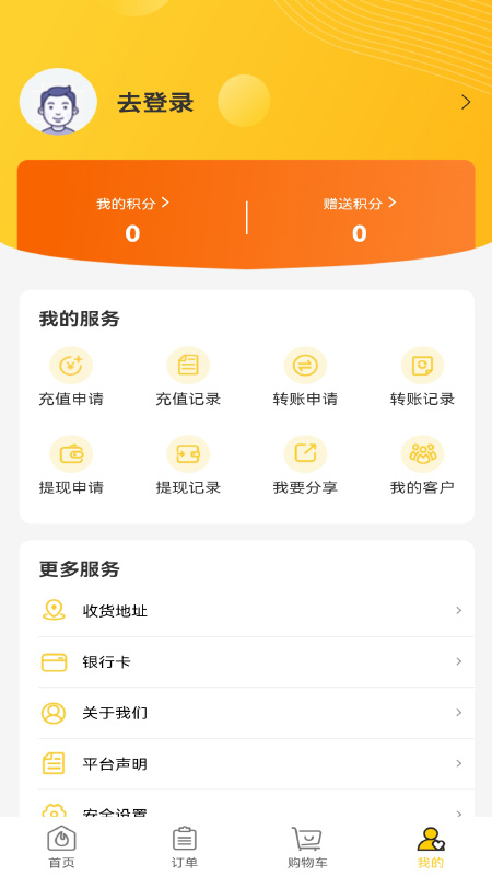 中健大健康  v1.1.1图3